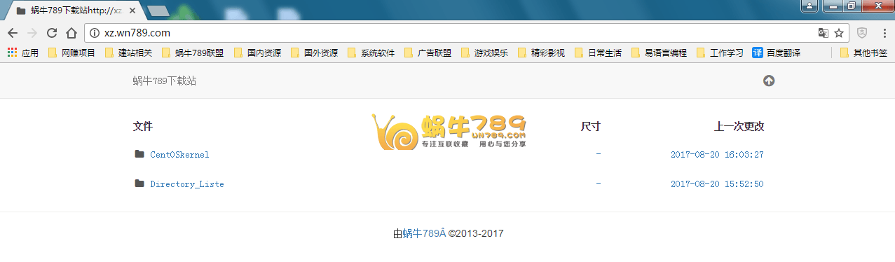 使用Directory Lister v2.7.1目录列表程序搭建个人网盘插图1 使用Directory Lister v2.7.1目录列表程序搭建个人网盘插图1