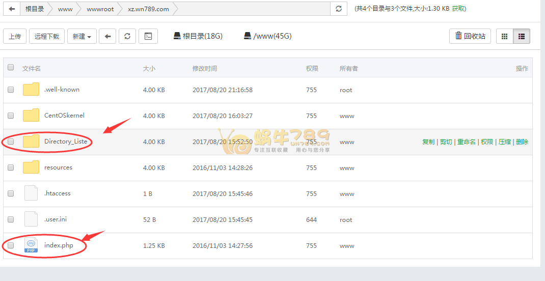 使用Directory Lister v2.7.1目录列表程序搭建个人网盘插图2 使用Directory Lister v2.7.1目录列表程序搭建个人网盘插图2