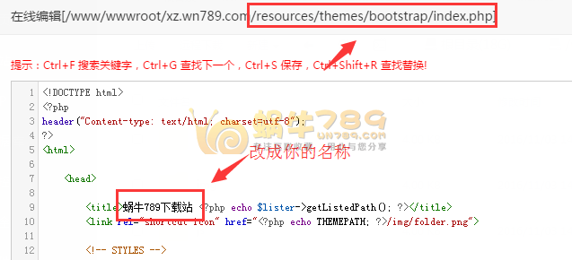 使用Directory Lister v2.7.1目录列表程序搭建个人网盘插图3 使用Directory Lister v2.7.1目录列表程序搭建个人网盘插图3