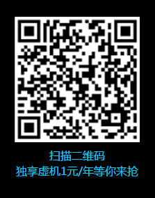 阿里云独享虚机消暑大放价100%领297、68、30代金券<span style=”color:#F6882D”>[8.31截止]</span>插图1