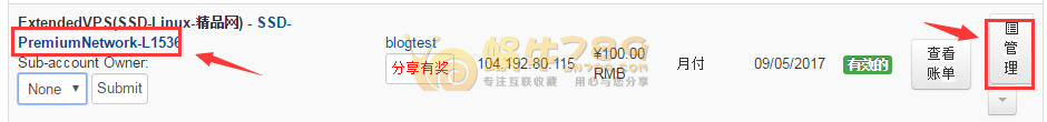 RAKsmart VPS SolusVM面板使用/系统重装/ROOT密码修改教程插图2