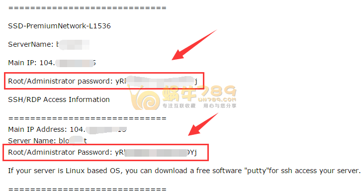 RAKsmart VPS SolusVM面板使用/系统重装/ROOT密码修改教程插图