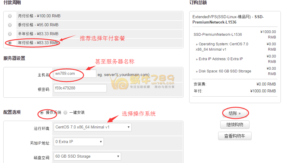RAKsmart圣何塞CN2半价 1核1G/15M不限流量/32元/月<span style=”color:#F6882D”>[推荐]</span>插图