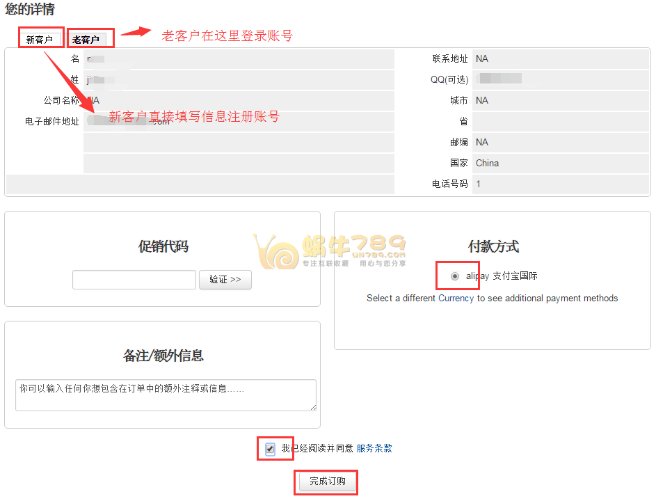 RAKsmart圣何塞CN2半价 1核1G/15M不限流量/32元/月<span style=”color:#F6882D”>[推荐]</span>插图1