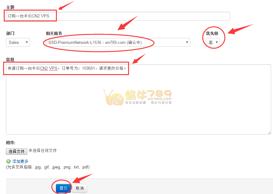 RAKsmart圣何塞CN2半价 1核1G/15M不限流量/32元/月<span style=”color:#F6882D”>[推荐]</span>插图4