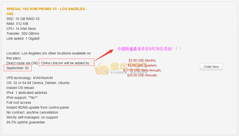 好消息!9月30日前高品质美国CN2洛杉矶C3 CN2直连机房将添加联通直连插图 好消息!9月30日前高品质美国CN2洛杉矶C3 CN2直连机房将添加联通直连插图