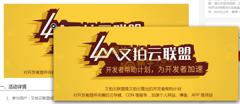 如何设置WordPress文章图片可以点击放大 WordPress图片美化插图2 如何设置WordPress文章图片可以点击放大 WordPress图片美化插图2