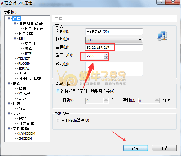 亲测使用一键全自动DD安装脚本为Vultr VPS安装Windows系统插图 亲测使用一键全自动DD安装脚本为Vultr VPS安装Windows系统插图