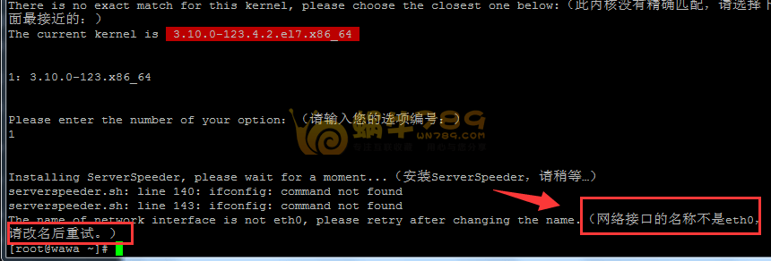 实测CloudCone洛杉矶KVM VPS安装锐速及BBR单边加速软件插图1 实测CloudCone洛杉矶KVM VPS安装锐速及BBR单边加速软件插图1