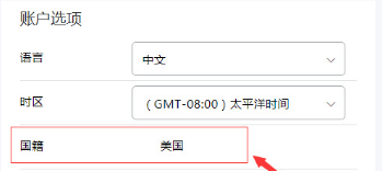 腾讯云国际版新注册账号完成绑定PayPal送50美元x6个月(附教程)插图3 腾讯云国际版新注册账号完成绑定PayPal送50美元x6个月(附教程)插图3