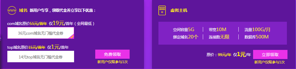景安网络年终大惠战快云VPS五折优惠 郑州/2核2G4M/950元/2年插图 景安网络年终大惠战快云VPS五折优惠 郑州/2核2G4M/950元/2年插图