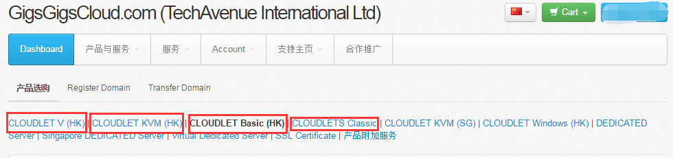 GigsGigsCloud香港1核512M/OpenVZ/100M/PCCW/2美元/月插图 GigsGigsCloud香港1核512M/OpenVZ/100M/PCCW/2美元/月插图