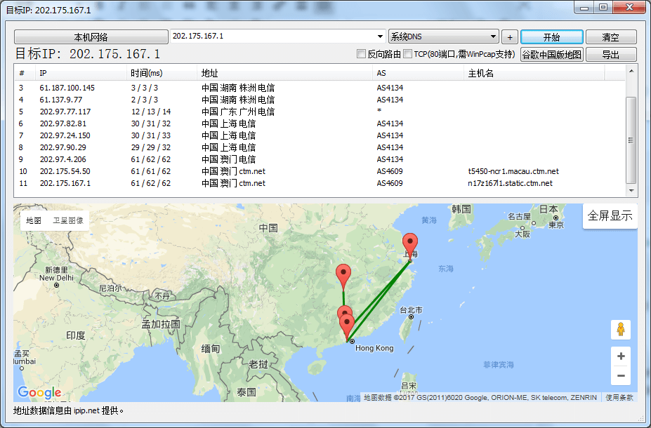 WindCloud澳门CTM/1核768M/KVM/SSD/500Mbps/88刀/月插图 WindCloud澳门CTM/1核768M/KVM/SSD/500Mbps/88刀/月插图