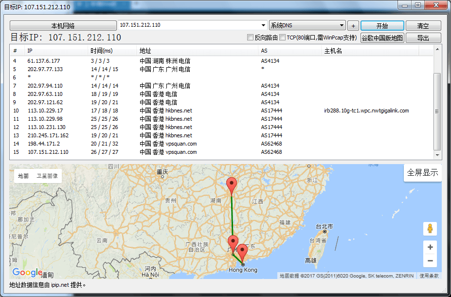 #七折#UOVZ香港BGP机房/1核256M/5M/OVZ/CN2/15元/月插图 #七折#UOVZ香港BGP机房/1核256M/5M/OVZ/CN2/15元/月插图