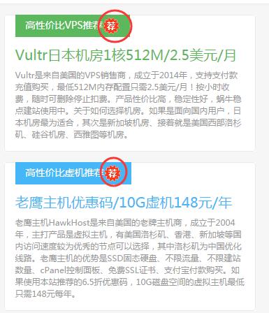 WordPress美化小技巧 为新文章标题及内容页面添加NEW图标插图 WordPress美化小技巧 为新文章标题及内容页面添加NEW图标插图
