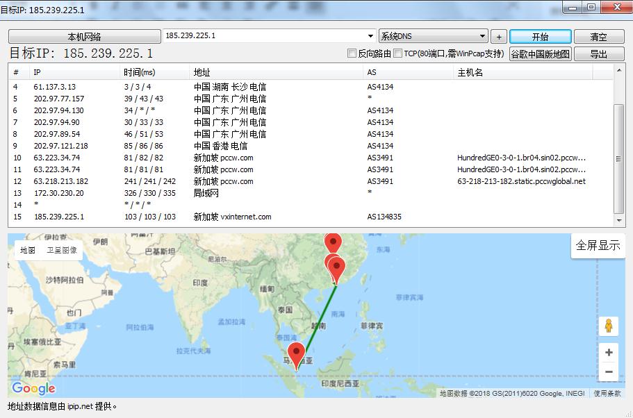 LOCVPS新加坡2核1G/40G SSD/3M不限流量/XEN/8折/56元/月插图 LOCVPS新加坡2核1G/40G SSD/3M不限流量/XEN/8折/56元/月插图