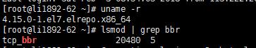 Linode VPS安装Google BBR教程 如何在Linode VPS安装BBR插图3 Linode VPS安装Google BBR教程 如何在Linode VPS安装BBR插图3