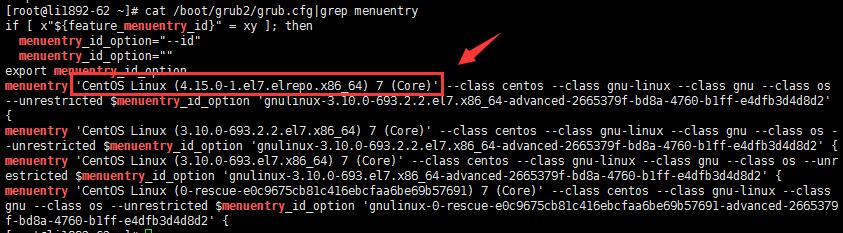 CentOS 6/7系统手动升级最新内核后开启Google BBR详细教程插图3 CentOS 6/7系统手动升级最新内核后开启Google BBR详细教程插图3