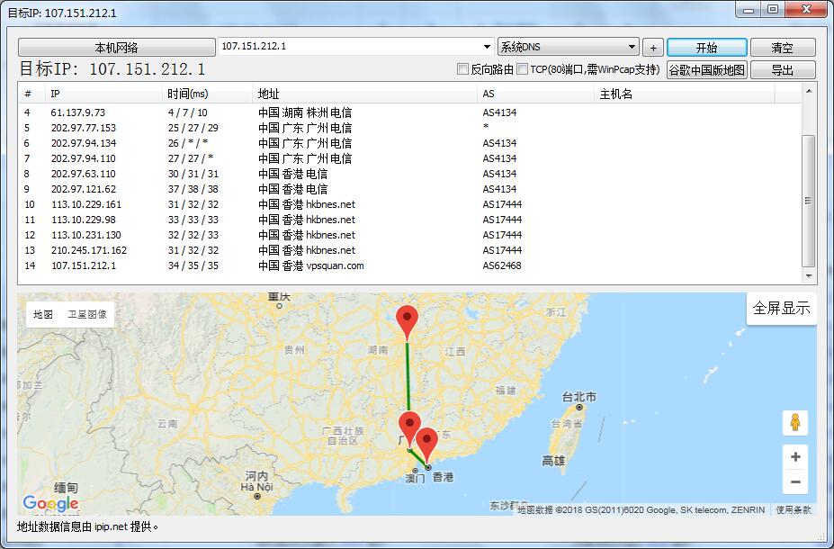 UOvZ香港NWT/1核1G/5Mbps/300G流量/OpenVZ/21元/月插图 UOvZ香港NWT/1核1G/5Mbps/300G流量/OpenVZ/21元/月插图