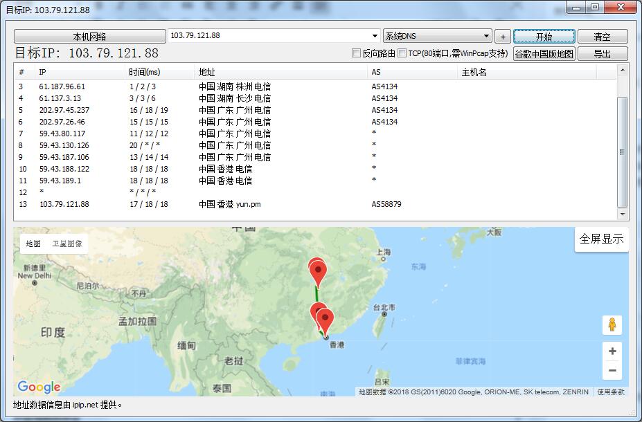 VM.SG香港CN2/2核1G/XEN/40元/月 半年付送1M带宽 年付送1M带宽+512M内存插图 VM.SG香港CN2/2核1G/XEN/40元/月 半年付送1M带宽 年付送1M带宽+512M内存插图