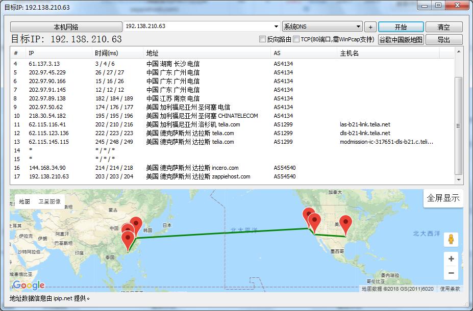 VikingLayer达拉斯4核2G/45G SSD/1Gbps/KVM/4欧元/月插图 VikingLayer达拉斯4核2G/45G SSD/1Gbps/KVM/4欧元/月插图
