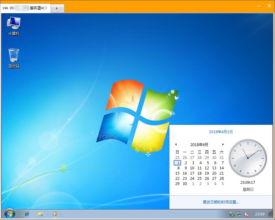 亲测使用一键全自动DD安装脚本为Vultr VPS安装Windows系统插图2 亲测使用一键全自动DD安装脚本为Vultr VPS安装Windows系统插图2