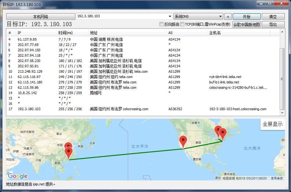 Neq3host纽约CC机房特价 1核512M内存/100M带宽/8.5美元/年插图 Neq3host纽约CC机房特价 1核512M内存/100M带宽/8.5美元/年插图