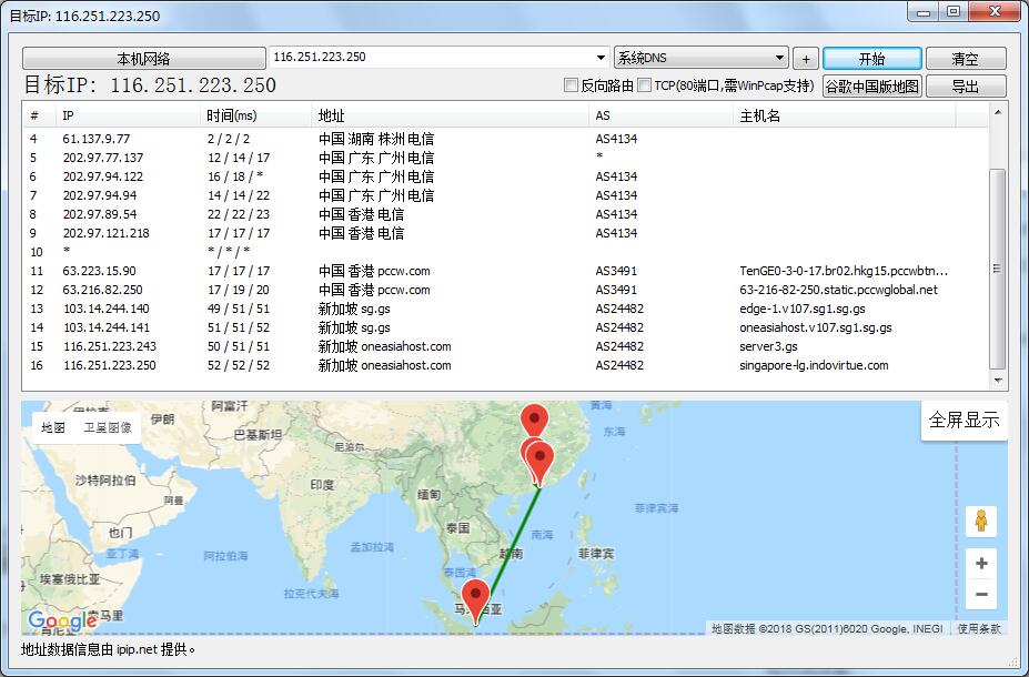 IndoVirtue新加坡1核512M/SGGS线路/三网直连/七折/7美元/月插图 IndoVirtue新加坡1核512M/SGGS线路/三网直连/七折/7美元/月插图