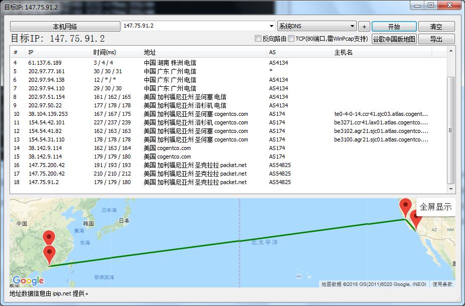 IvyHost圣何塞1核512M/8G SSD/100Mbps/OpenVZ/2.4刀/月插图 IvyHost圣何塞1核512M/8G SSD/100Mbps/OpenVZ/2.4刀/月插图