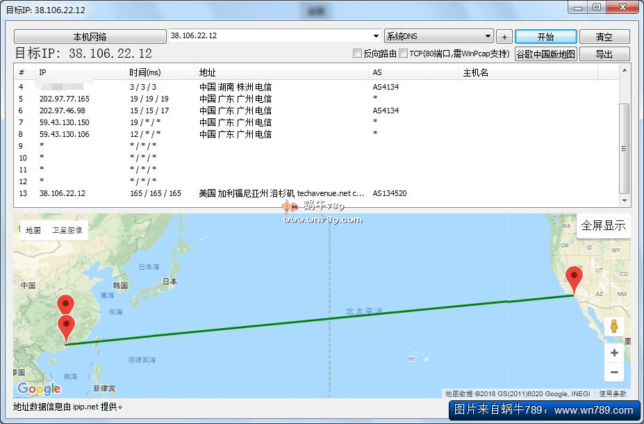 GigsGigsCloud洛杉矶/2核500M/SSD/KVM/CN2 GIA/6.8刀/月插图 GigsGigsCloud洛杉矶/2核500M/SSD/KVM/CN2 GIA/6.8刀/月插图
