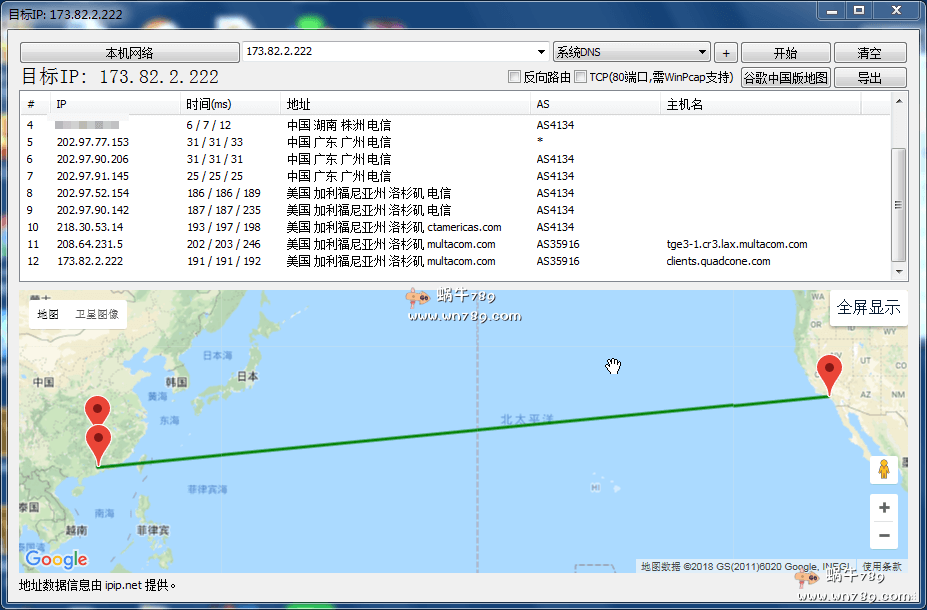 CloudCone洛杉矶MC/2核2G/80G/1Gbps/4TB/4.6折/支付宝/5.39美元/月插图 CloudCone洛杉矶MC/2核2G/80G/1Gbps/4TB/4.6折/支付宝/5.39美元/月插图