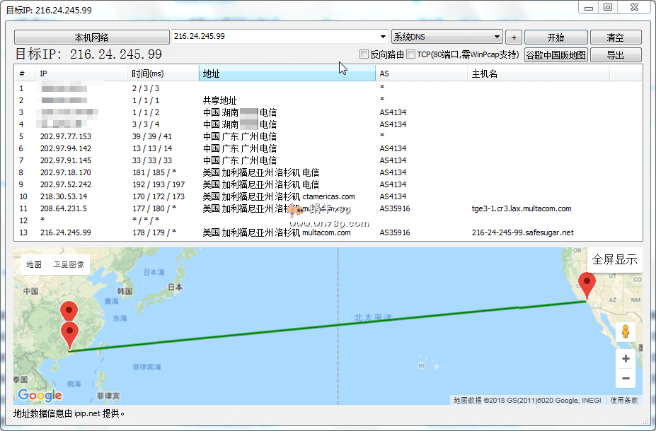 Sugarhosts洛杉矶虚机5G磁盘/100G月流量/CN2 GIA/限时折扣/719元/3年插图2 Sugarhosts洛杉矶虚机5G磁盘/100G月流量/CN2 GIA/限时折扣/719元/3年插图2