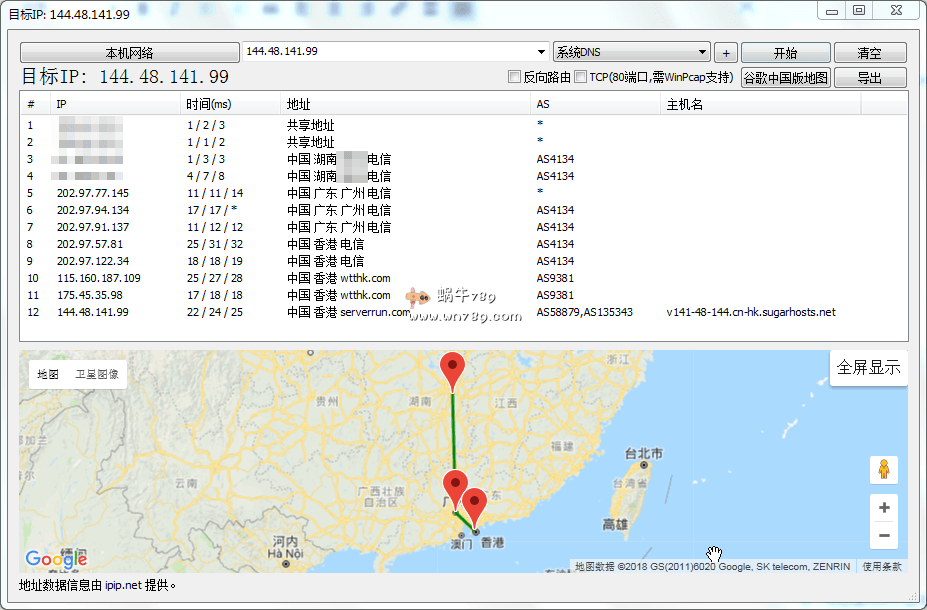 Sugarhosts洛杉矶虚机5G磁盘/100G月流量/CN2 GIA/限时折扣/719元/3年插图4 Sugarhosts洛杉矶虚机5G磁盘/100G月流量/CN2 GIA/限时折扣/719元/3年插图4