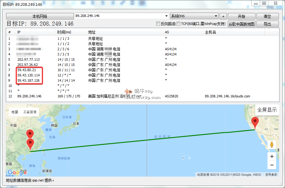 高品质美国CN2最适合建站使用的方案 洛杉矶2核1G/20G SSD/1Gbps/1TB流量/CN2 GIA/65美元/年插图 高品质美国CN2最适合建站使用的方案 洛杉矶2核1G/20G SSD/1Gbps/1TB流量/CN2 GIA/65美元/年插图