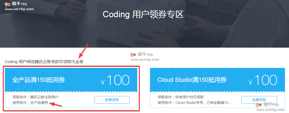 最新低价购买腾讯云云数据库MySQL入门机型 256M内存/50G硬盘/MySQL5.6/120QPS/新用户68元购26个月插图 最新低价购买腾讯云云数据库MySQL入门机型 256M内存/50G硬盘/MySQL5.6/120QPS/新用户68元购26个月插图