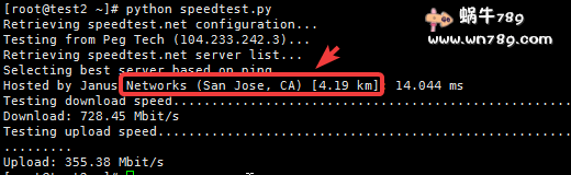 Linux服务器使用SpeedTest命令行工具测速 附测试指定节点方法插图 Linux服务器使用SpeedTest命令行工具测速 附测试指定节点方法插图