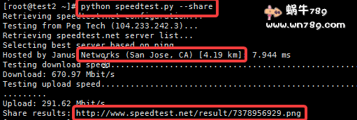 Linux服务器使用SpeedTest命令行工具测速 附测试指定节点方法插图1 Linux服务器使用SpeedTest命令行工具测速 附测试指定节点方法插图1