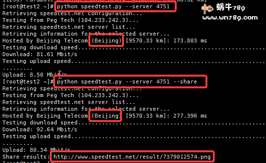 Linux服务器使用SpeedTest命令行工具测速 附测试指定节点方法插图4 Linux服务器使用SpeedTest命令行工具测速 附测试指定节点方法插图4