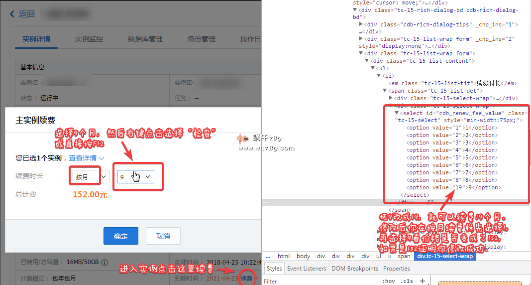 最新低价购买腾讯云云数据库MySQL入门机型 256M内存/50G硬盘/MySQL5.6/120QPS/新用户68元购26个月插图2 最新低价购买腾讯云云数据库MySQL入门机型 256M内存/50G硬盘/MySQL5.6/120QPS/新用户68元购26个月插图2