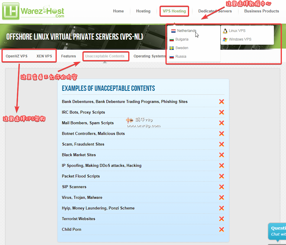 Warez-Host欧洲离岸VPS/2核1G/1Gbps/OpenVZ/XEN/抗投诉/无版权/终身85折/17美元/月插图 Warez-Host欧洲离岸VPS/2核1G/1Gbps/OpenVZ/XEN/抗投诉/无版权/终身85折/17美元/月插图