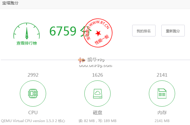 #评测#Kvmla新加坡2核2G/40G硬盘/100Mbps/KVM/终身八折/送1G内存/64元/月插图1 #评测#Kvmla新加坡2核2G/40G硬盘/100Mbps/KVM/终身八折/送1G内存/64元/月插图1