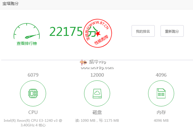 #评测#UMaxHosting洛杉矶CC机房/4核4G/100G硬盘/1Gbps带宽/Linux/OVZ/35美元/年 高IO读写性价比不错插图1 #评测#UMaxHosting洛杉矶CC机房/4核4G/100G硬盘/1Gbps带宽/Linux/OVZ/35美元/年 高IO读写性价比不错插图1