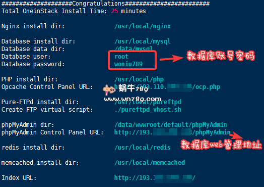 OneinStack建站环境安装程序新增自动安装功能 可直观搭配自己所需软件生成一键安装命令插图2 OneinStack建站环境安装程序新增自动安装功能 可直观搭配自己所需软件生成一键安装命令插图2