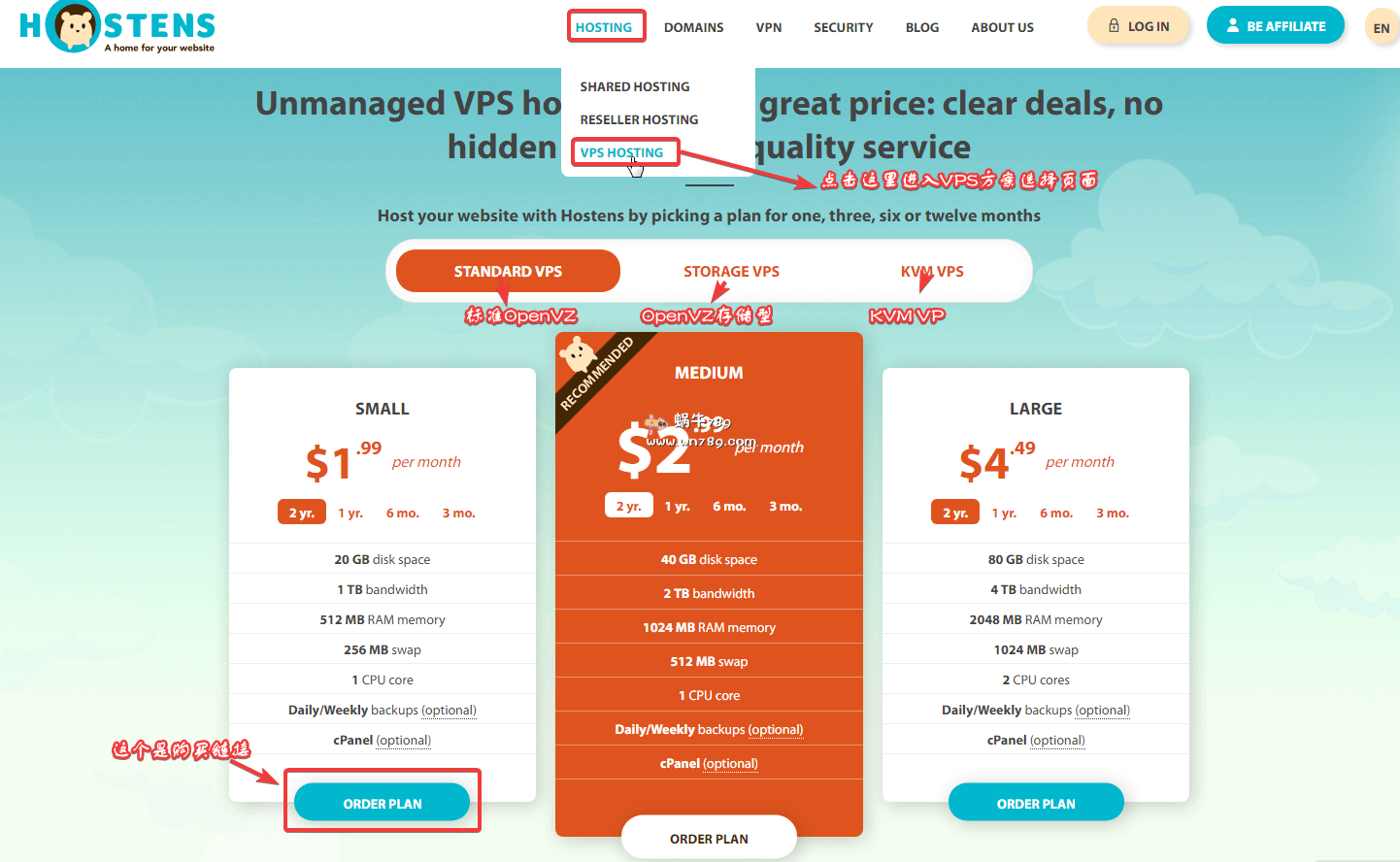 #评测#Hostens立陶宛1核512M/100Mbps/2TB/OpenVZ/五折优惠/23美元/2年插图 #评测#Hostens立陶宛1核512M/100Mbps/2TB/OpenVZ/五折优惠/23美元/2年插图