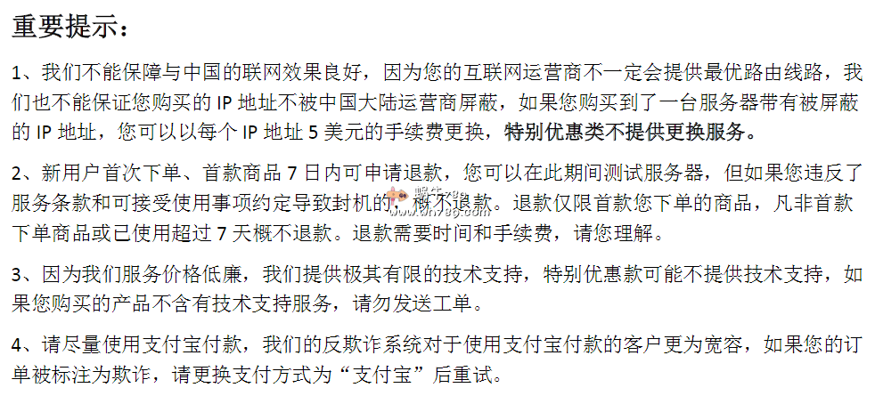 VirMach纽约布法罗CC机房/1核512MB内存/500GB硬盘/KVM架构/10Gbps带宽端口/5TB流量/月付3.5美元/年付35美元插图 VirMach纽约布法罗CC机房/1核512MB内存/500GB硬盘/KVM架构/10Gbps带宽端口/5TB流量/月付3.5美元/年付35美元插图