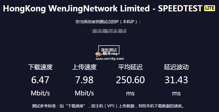 LOCVPS新加坡2核2GB内存/40GB SSD硬盘/8Mbps带宽/不限流量/PCCW直连/Linux/Windows/终身七折/52.5元/月插图1 LOCVPS新加坡2核2GB内存/40GB SSD硬盘/8Mbps带宽/不限流量/PCCW直连/Linux/Windows/终身七折/52.5元/月插图1