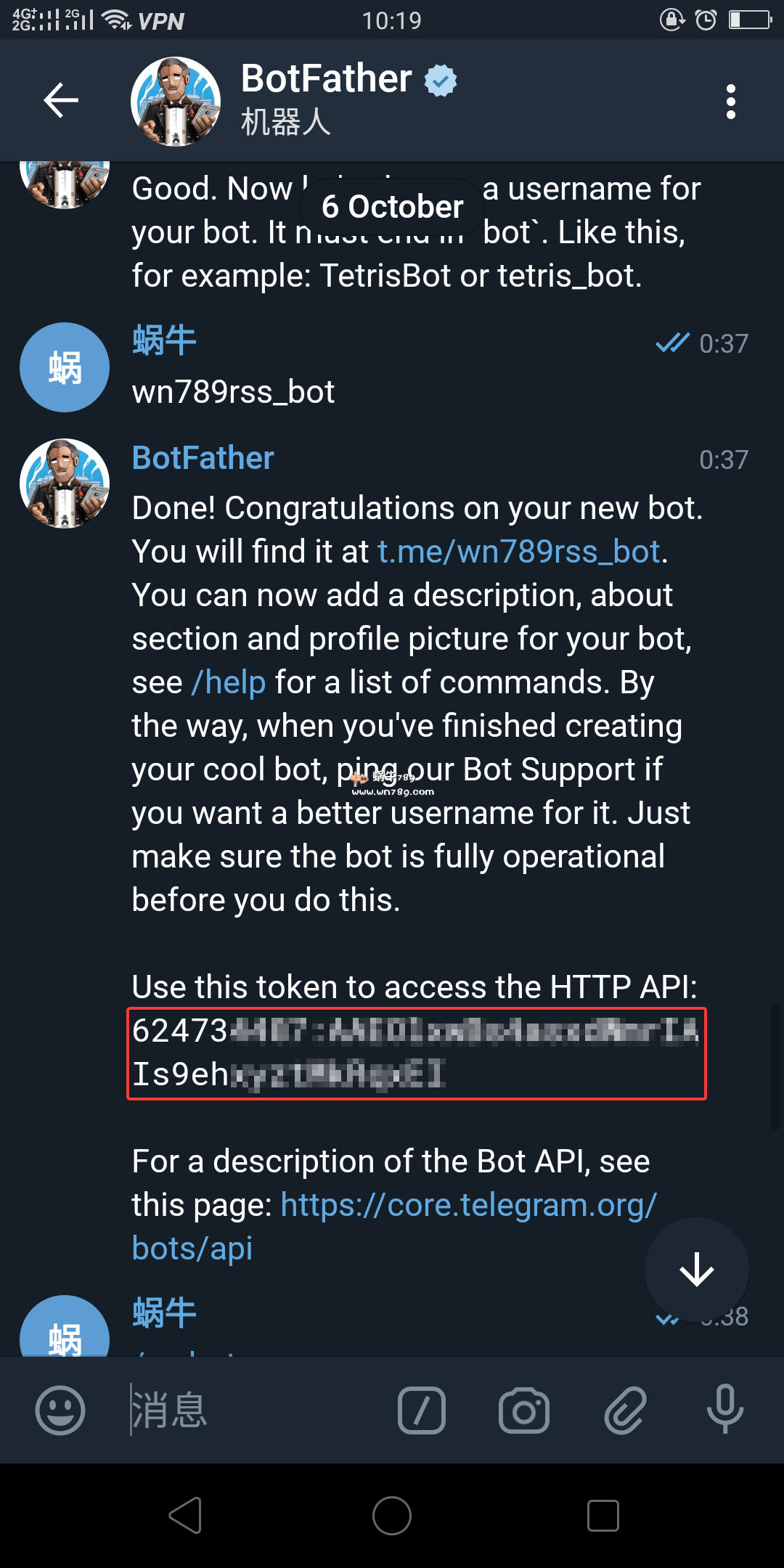 记录Linux 64位系统下成功搭建Telegram RSS中文订阅机器人插图1 记录Linux 64位系统下成功搭建Telegram RSS中文订阅机器人插图1