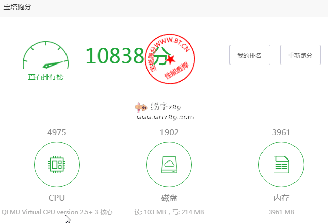 #评测#HostDare洛杉矶Cera/1核756M/35G/80Mbps/1000G流量/KVM/CN2 GIA/终身七五折/34刀/年(150G大硬盘45刀/年)插图 #评测#HostDare洛杉矶Cera/1核756M/35G/80Mbps/1000G流量/KVM/CN2 GIA/终身七五折/34刀/年(150G大硬盘45刀/年)插图