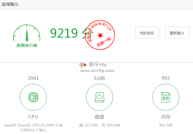 #体验评测#UOvZ新上线东京云服务器/软银直连/免费快照备份/1核512M内存/40G硬盘/100M带宽/500G流量/KVM/51元/月插图1 #体验评测#UOvZ新上线东京云服务器/软银直连/免费快照备份/1核512M内存/40G硬盘/100M带宽/500G流量/KVM/51元/月插图1
