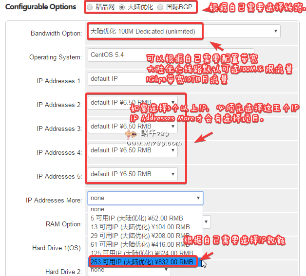 RAKsmart圣何塞I3/E3/E5特价独服/CN2 GIA/大陆直连/国际BGP线路任选/不限流量/最高可配置258个IP/最低月付499元起插图 RAKsmart圣何塞I3/E3/E5特价独服/CN2 GIA/大陆直连/国际BGP线路任选/不限流量/最高可配置258个IP/最低月付499元起插图